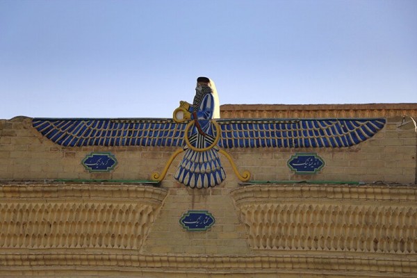 Il fascino della persia, 12 Giorni - 11 Notti